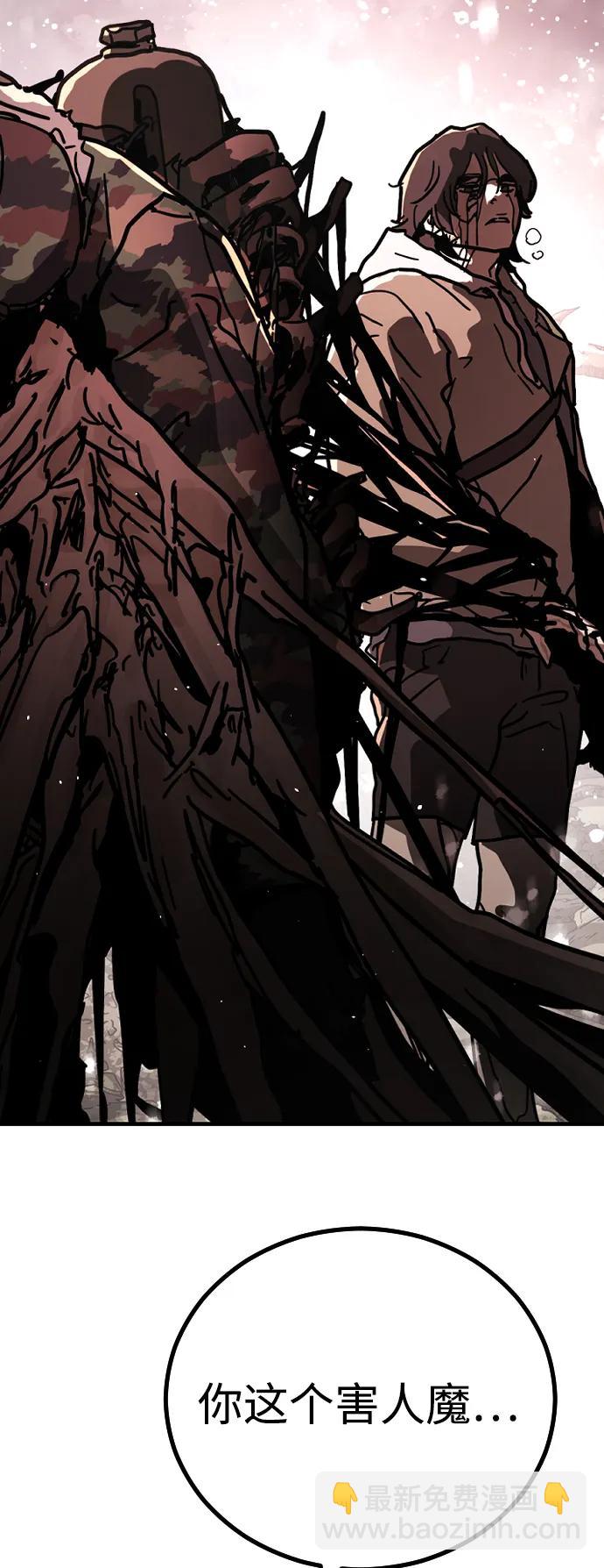 末日危機 - [第2季] 第2話(2/4) - 3