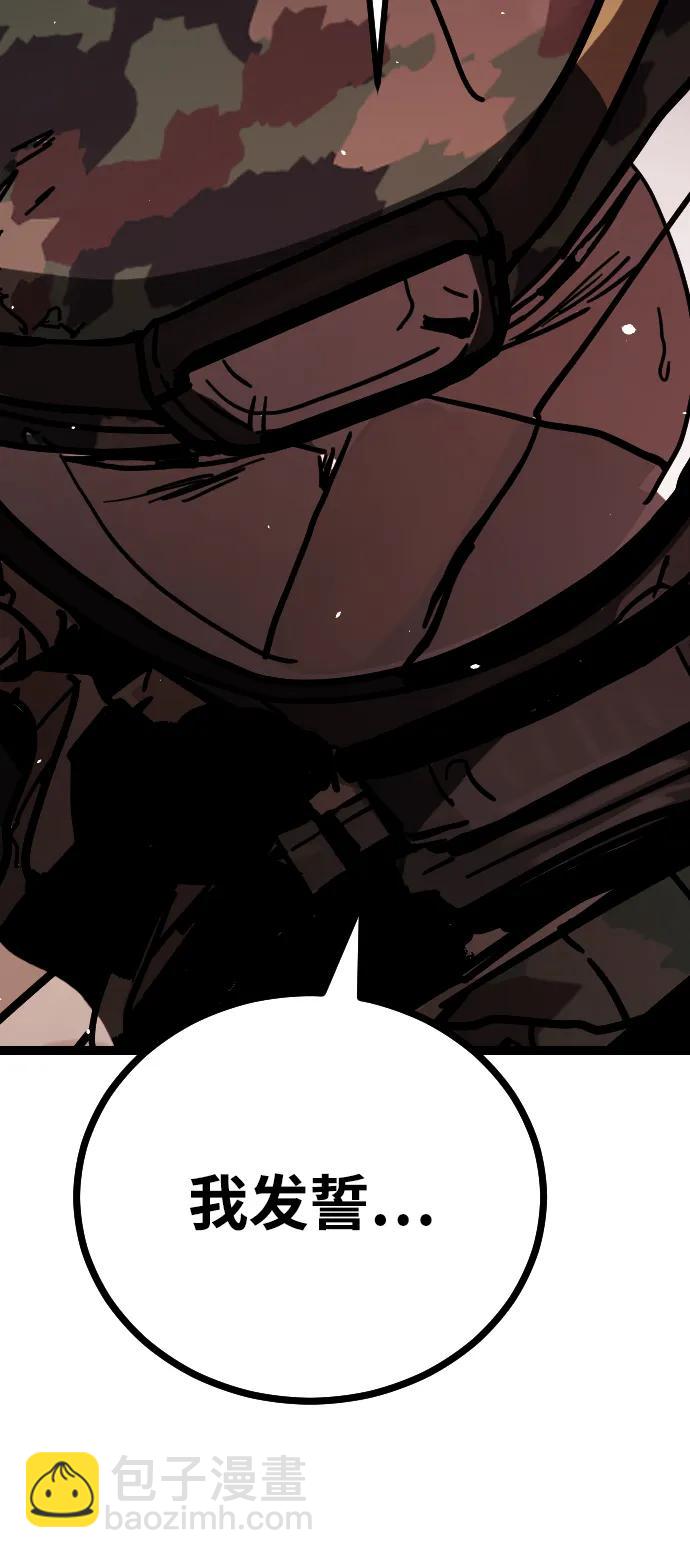 末日危機 - [第2季] 第2話(2/4) - 7