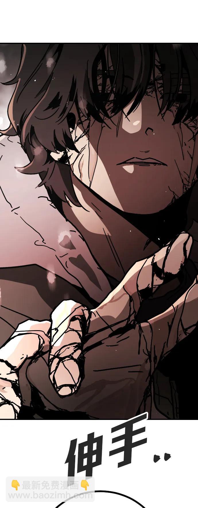 末日危機 - [第2季] 第2話(2/4) - 2