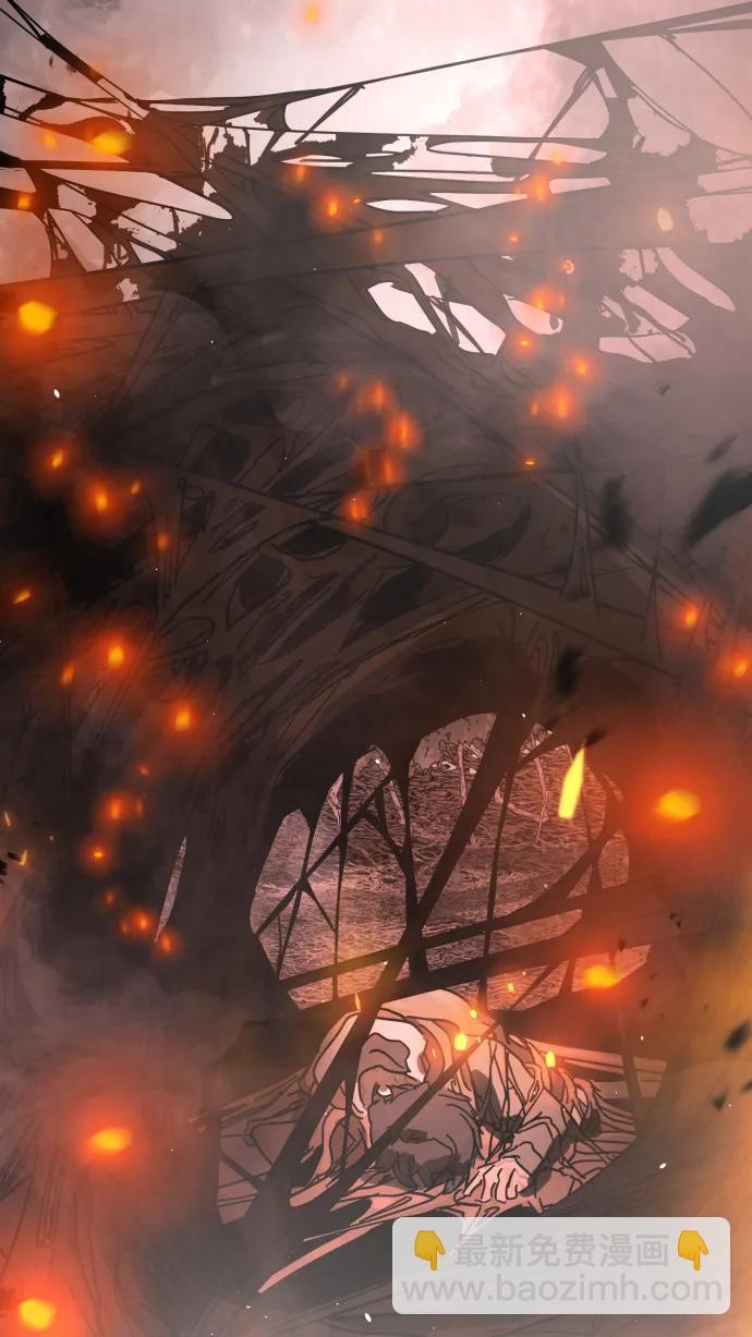 末日危機 - [第2季] 第2話(1/4) - 1