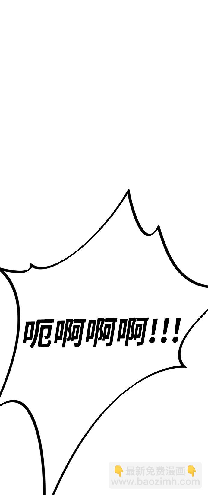 末日危機 - [第2季] 第2話(2/4) - 5