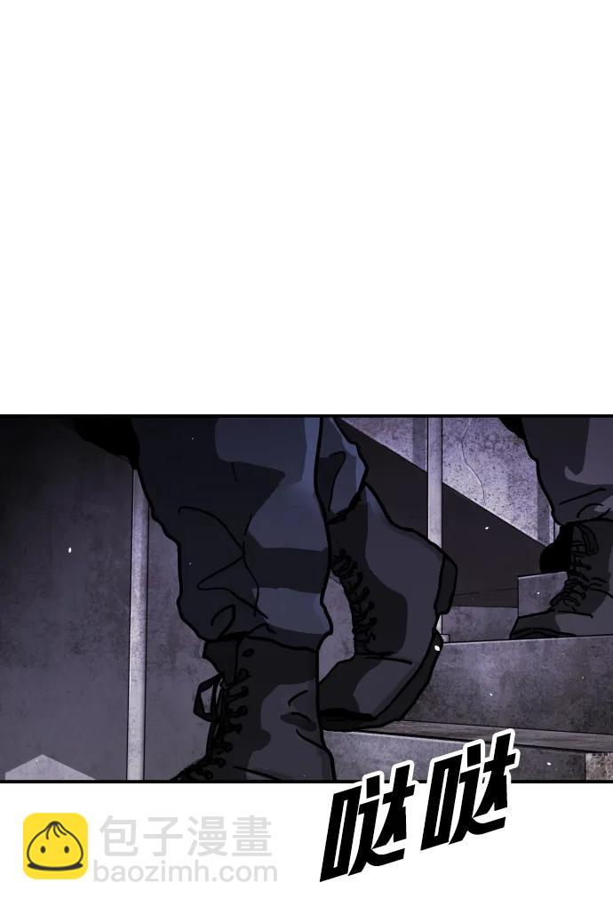 末日危機 - [第2季] 第2話(2/4) - 1