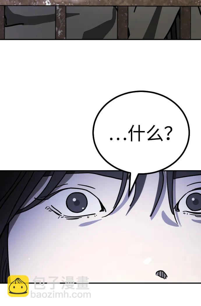 末日危機 - [第2季] 第4話(3/4) - 1