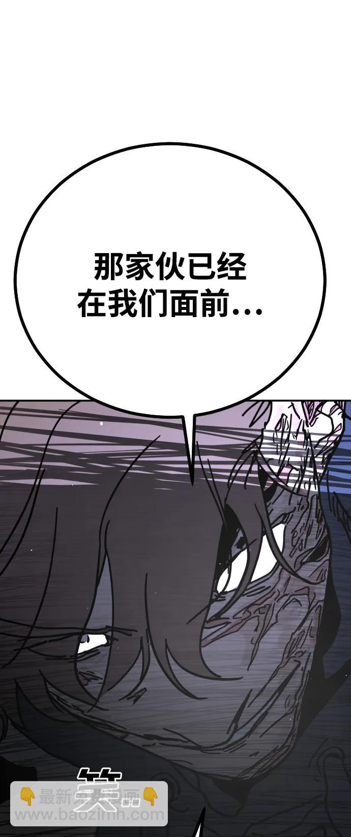 末日危機 - [第2季] 第4話(3/4) - 4