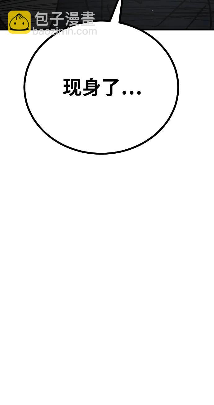 末日危機 - [第2季] 第4話(3/4) - 5