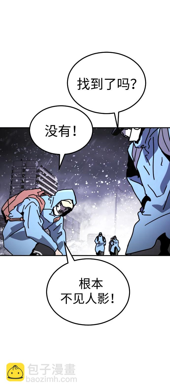 末日危機 - [第2季] 第4話(3/4) - 7