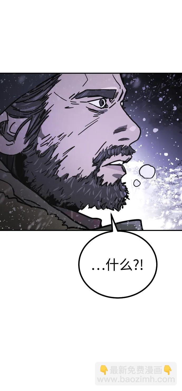 末日危機 - [第2季] 第4話(3/4) - 1