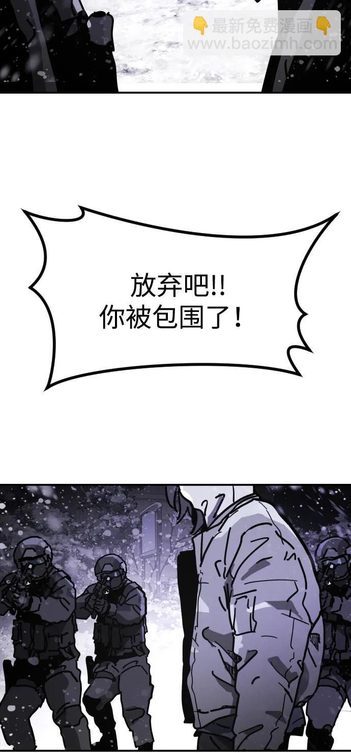 末日危機 - [第2季] 第4話(3/4) - 8