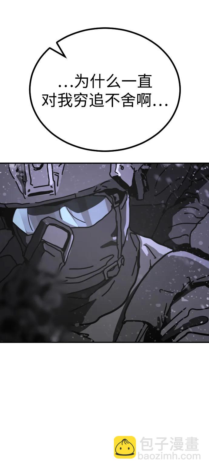 末日危機 - [第2季] 第4話(3/4) - 2