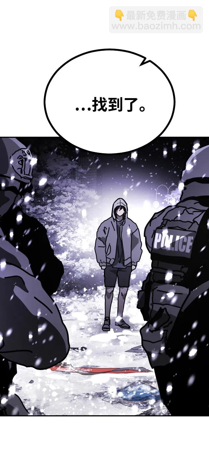 末日危機 - [第2季] 第4話(3/4) - 1