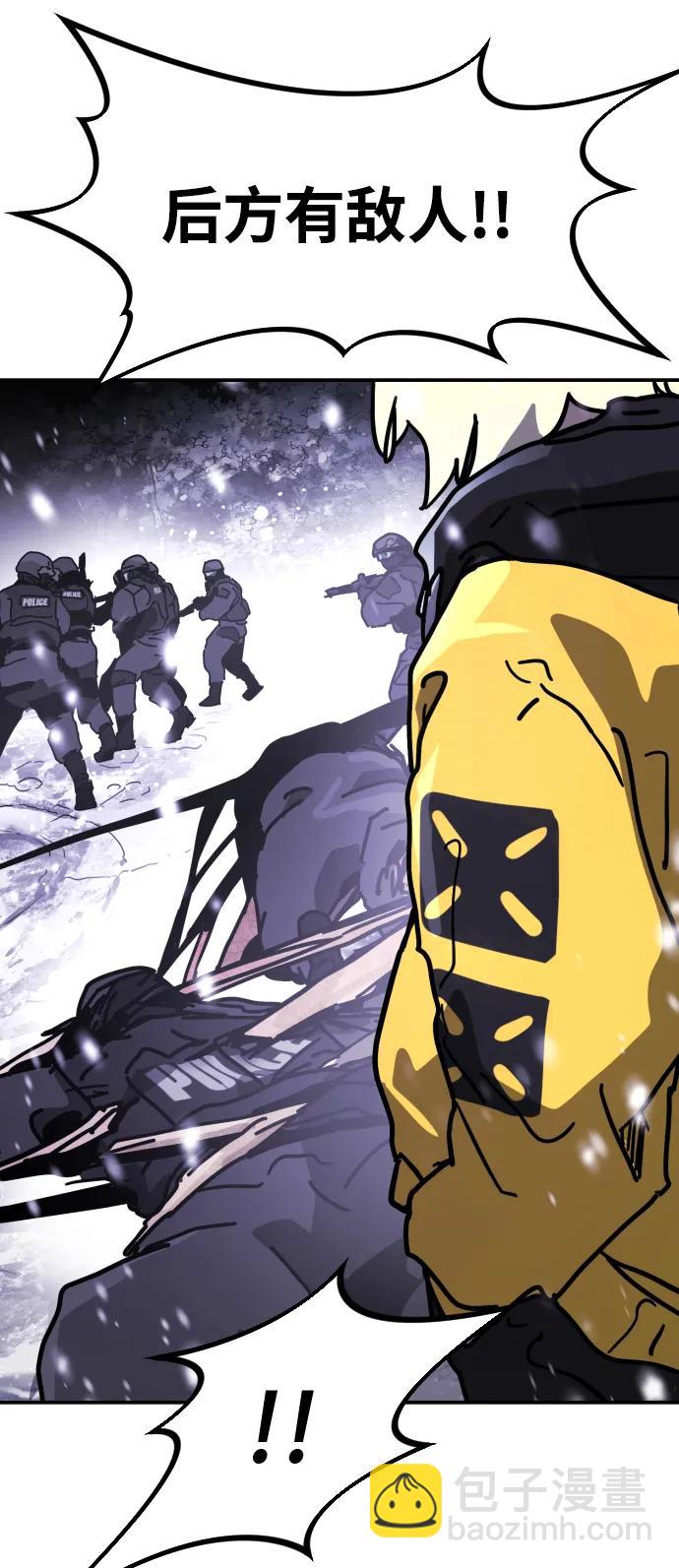 末日危機 - [第2季] 第4話(3/4) - 4