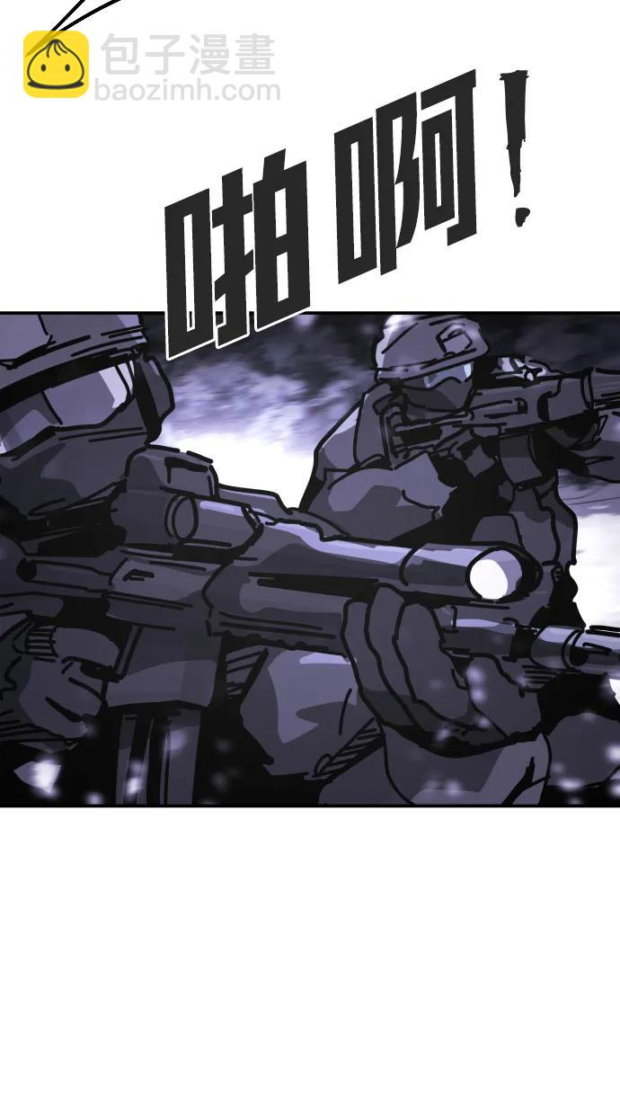 末日危機 - [第2季] 第4話(3/4) - 5