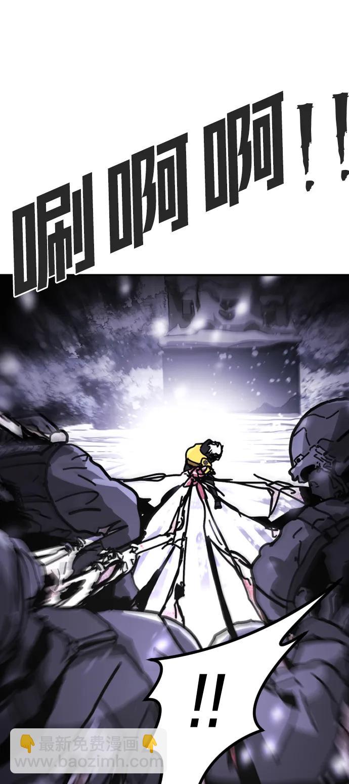 末日危機 - [第2季] 第4話(3/4) - 6