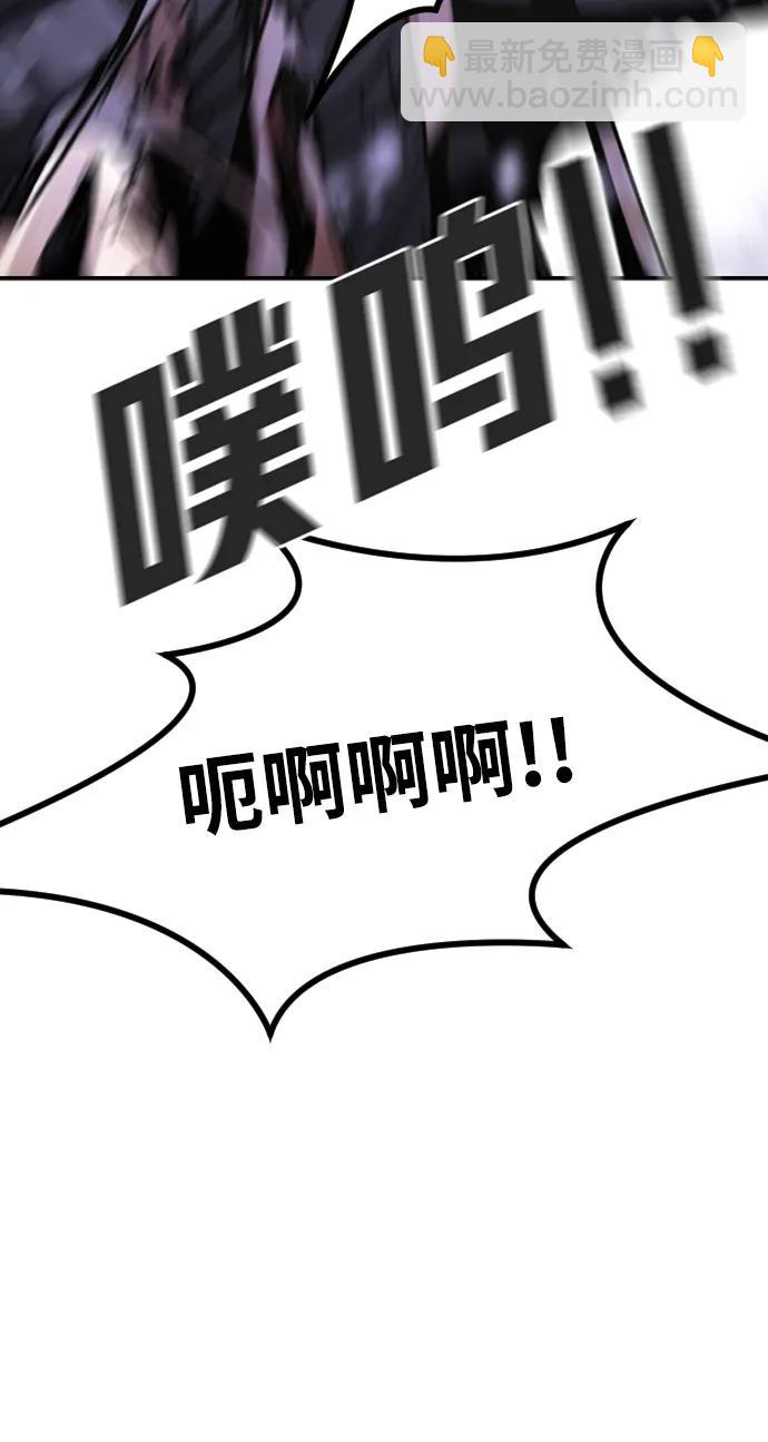 末日危機 - [第2季] 第4話(3/4) - 7