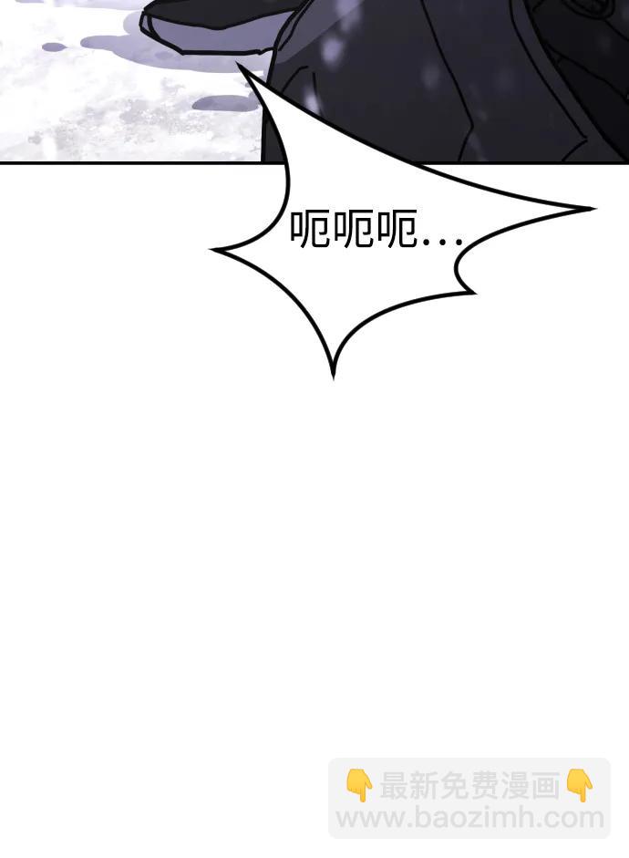 末日危機 - [第2季] 第4話(3/4) - 1