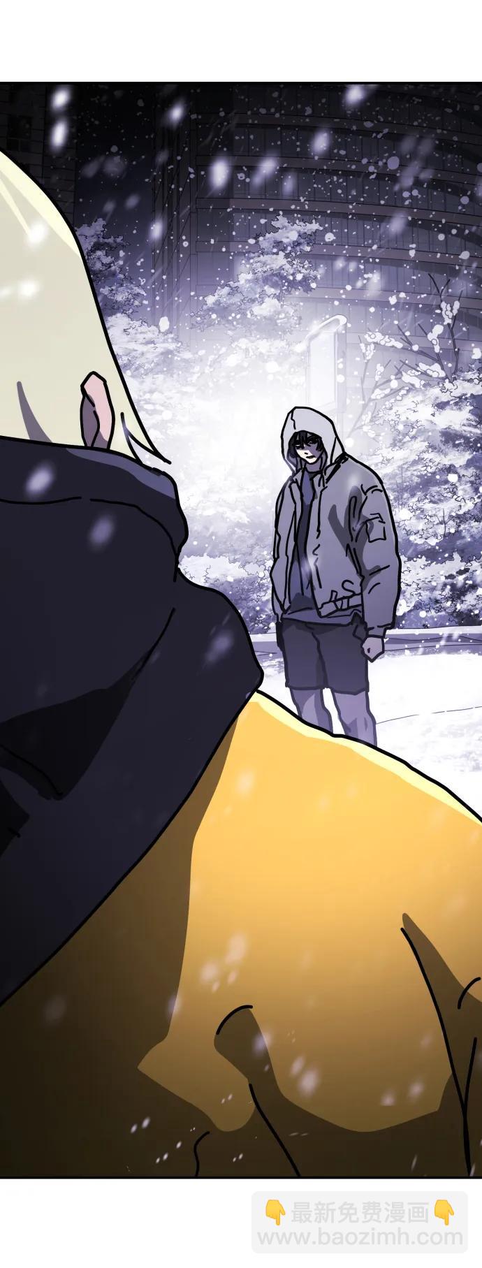 末日危機 - [第2季] 第4話(3/4) - 2