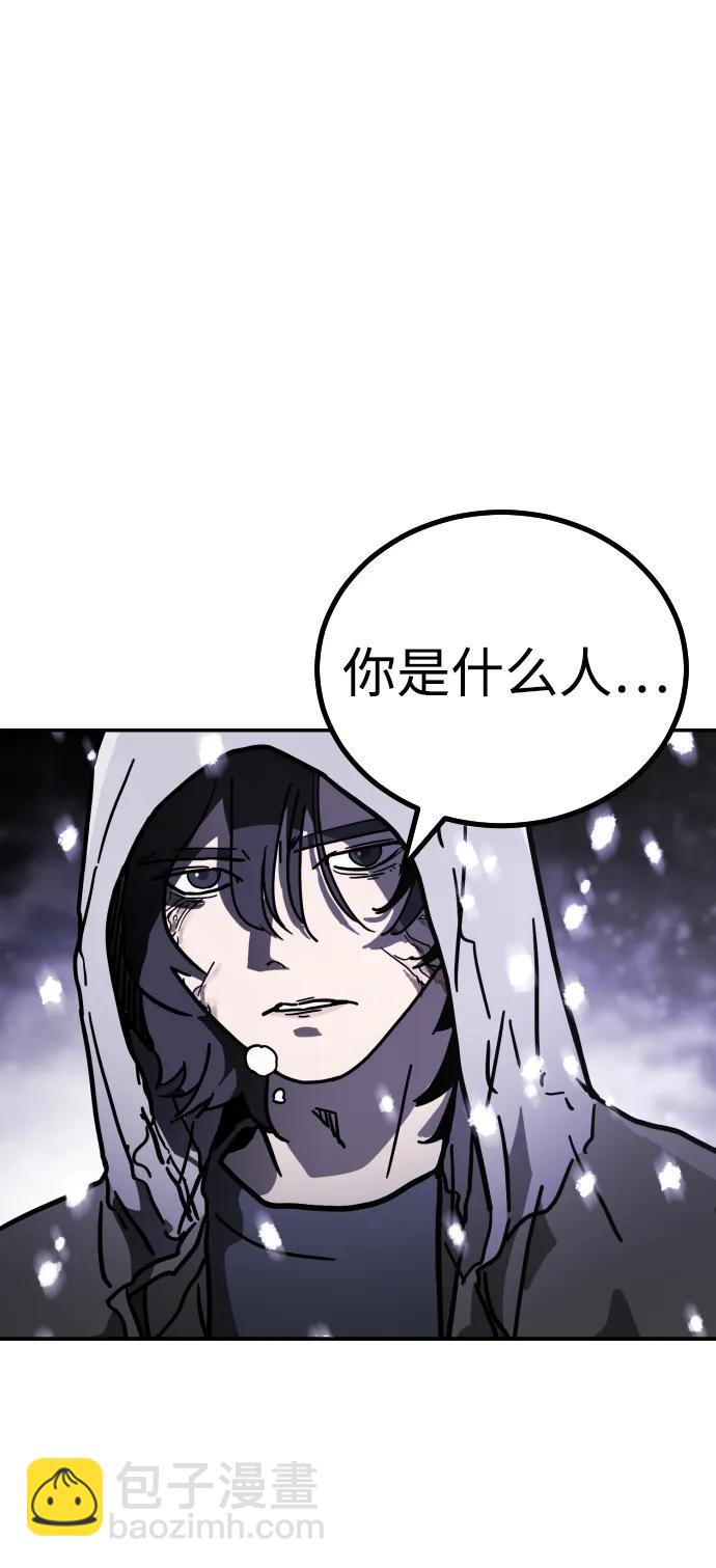 末日危機 - [第2季] 第4話(3/4) - 3