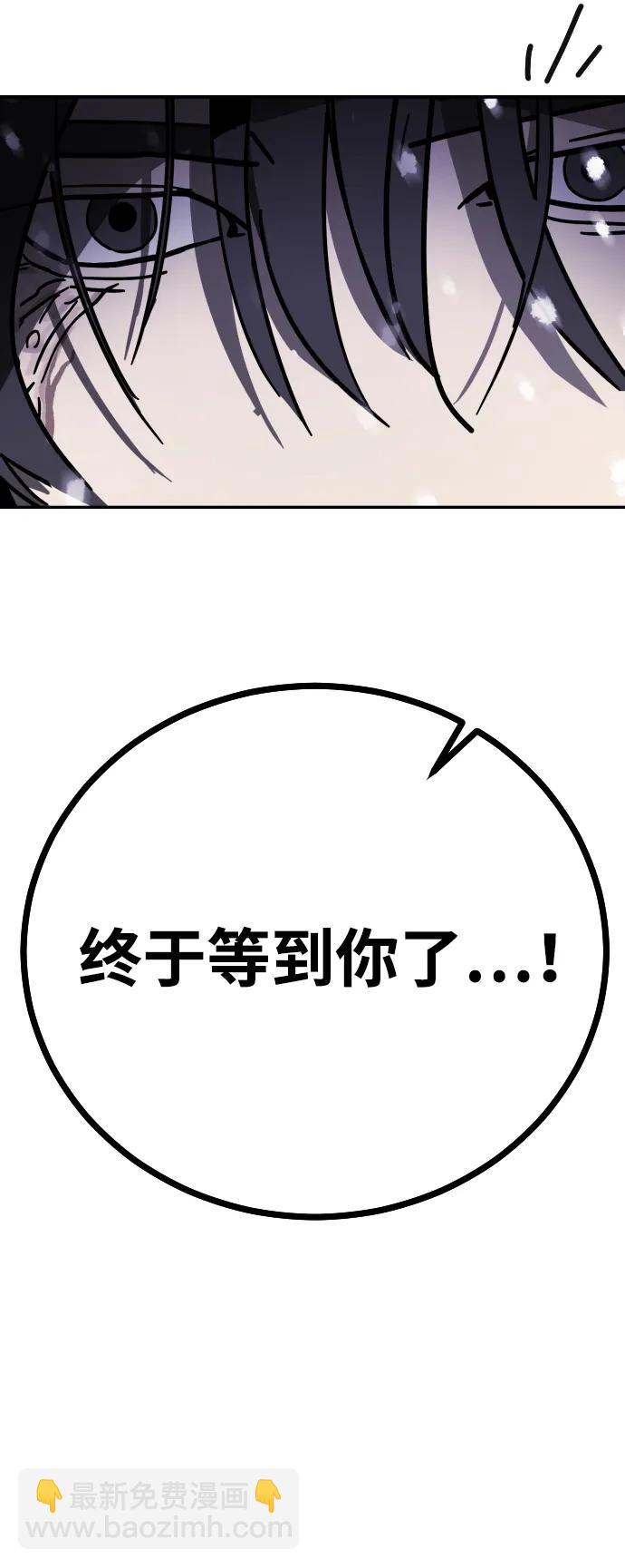 末日危機 - [第2季] 第4話(4/4) - 2