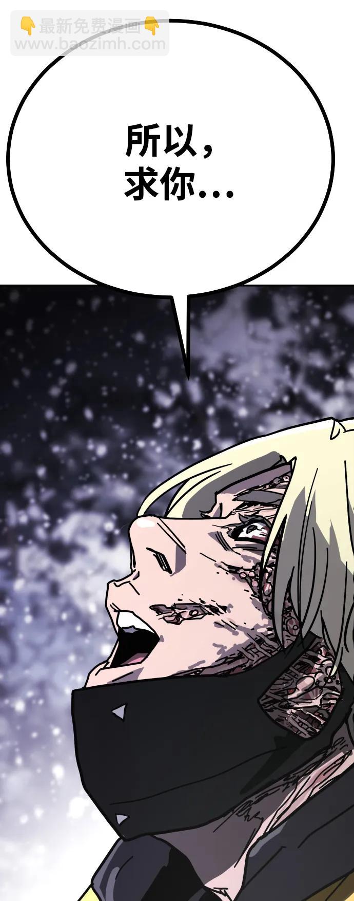 末日危機 - [第2季] 第4話(4/4) - 3