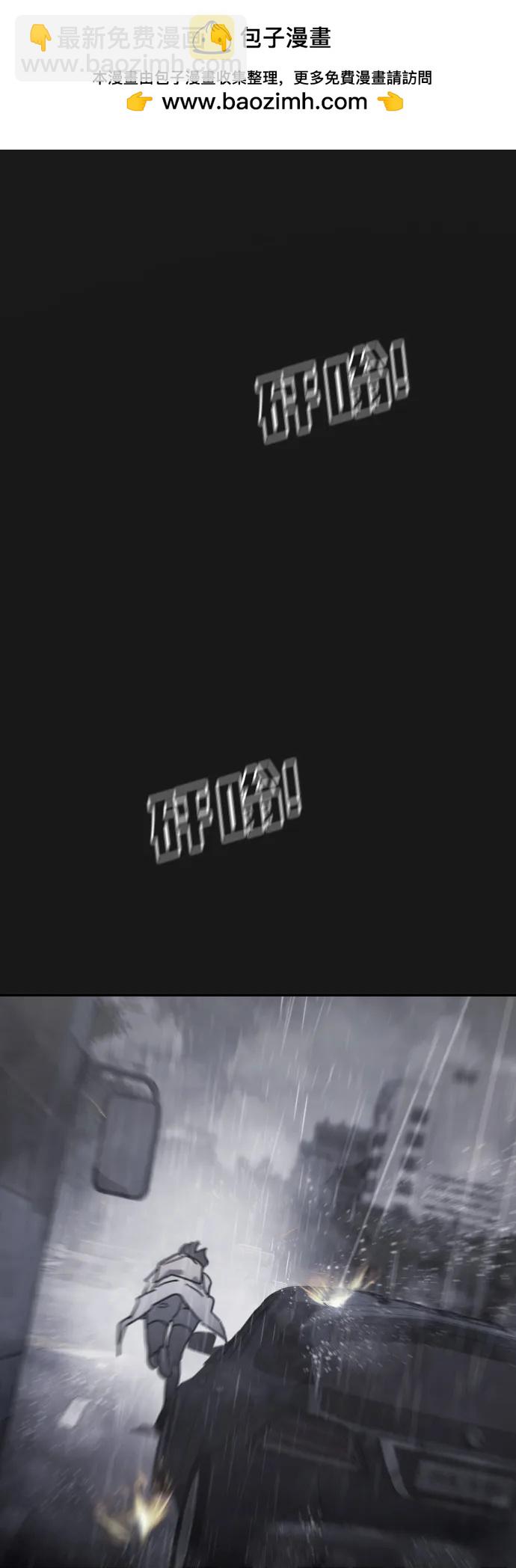 末日危機 - [第2季] 第4話(1/4) - 2