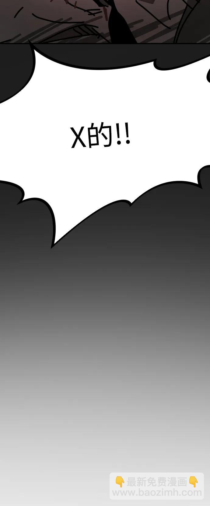 末日危機 - [第2季] 第4話(1/4) - 7