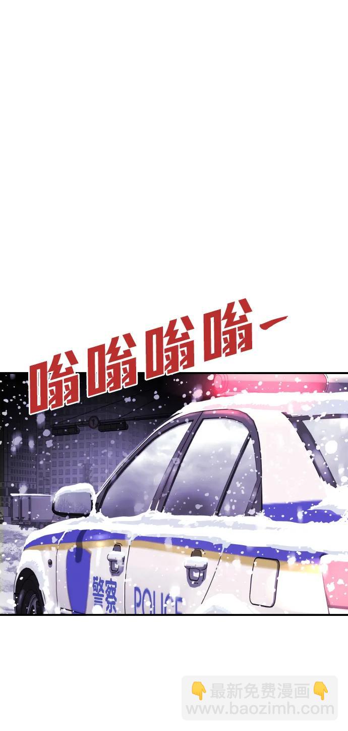 末日危機 - [第2季] 第4話(1/4) - 2