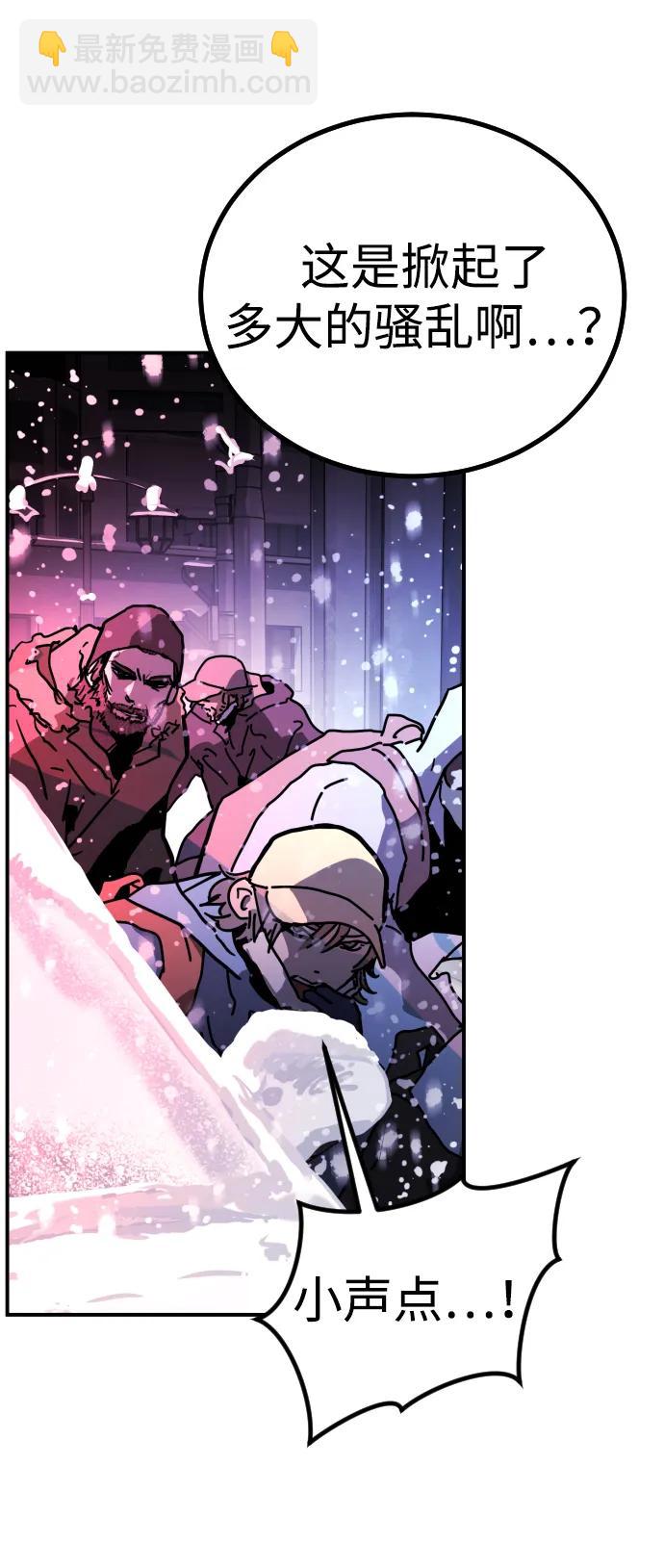 末日危機 - [第2季] 第4話(1/4) - 4