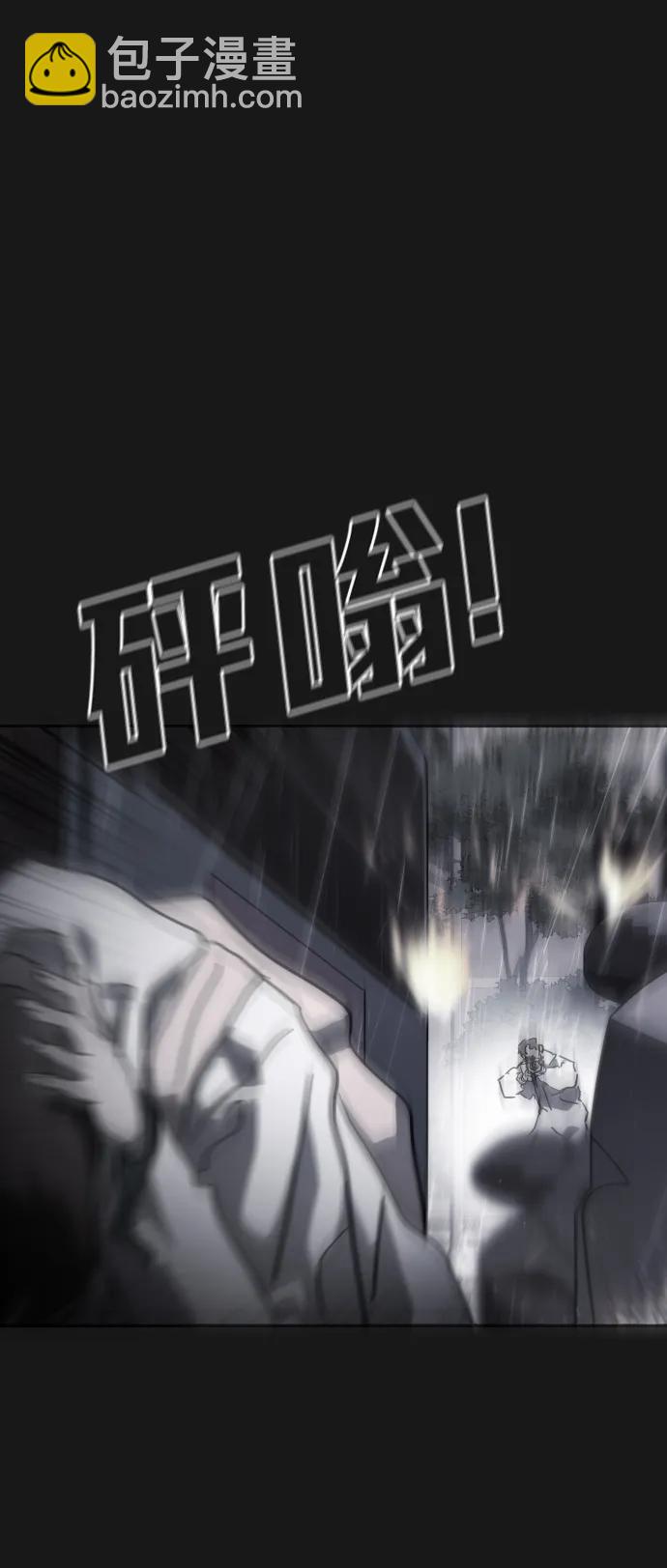 末日危機 - [第2季] 第4話(1/4) - 3