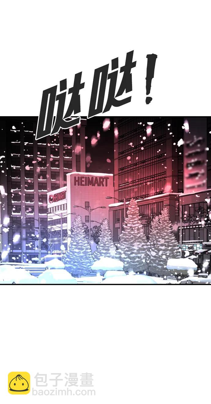 末日危機 - [第2季] 第4話(1/4) - 5