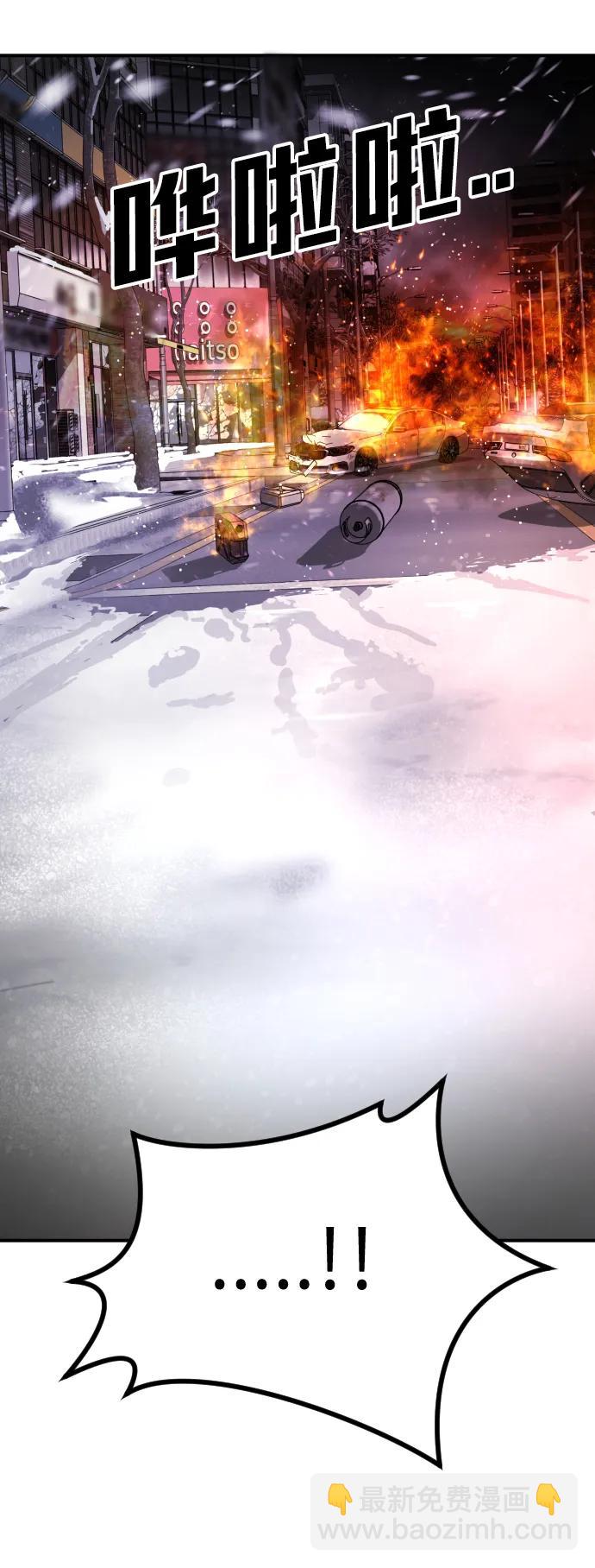 末日危機 - [第2季] 第4話(1/4) - 7