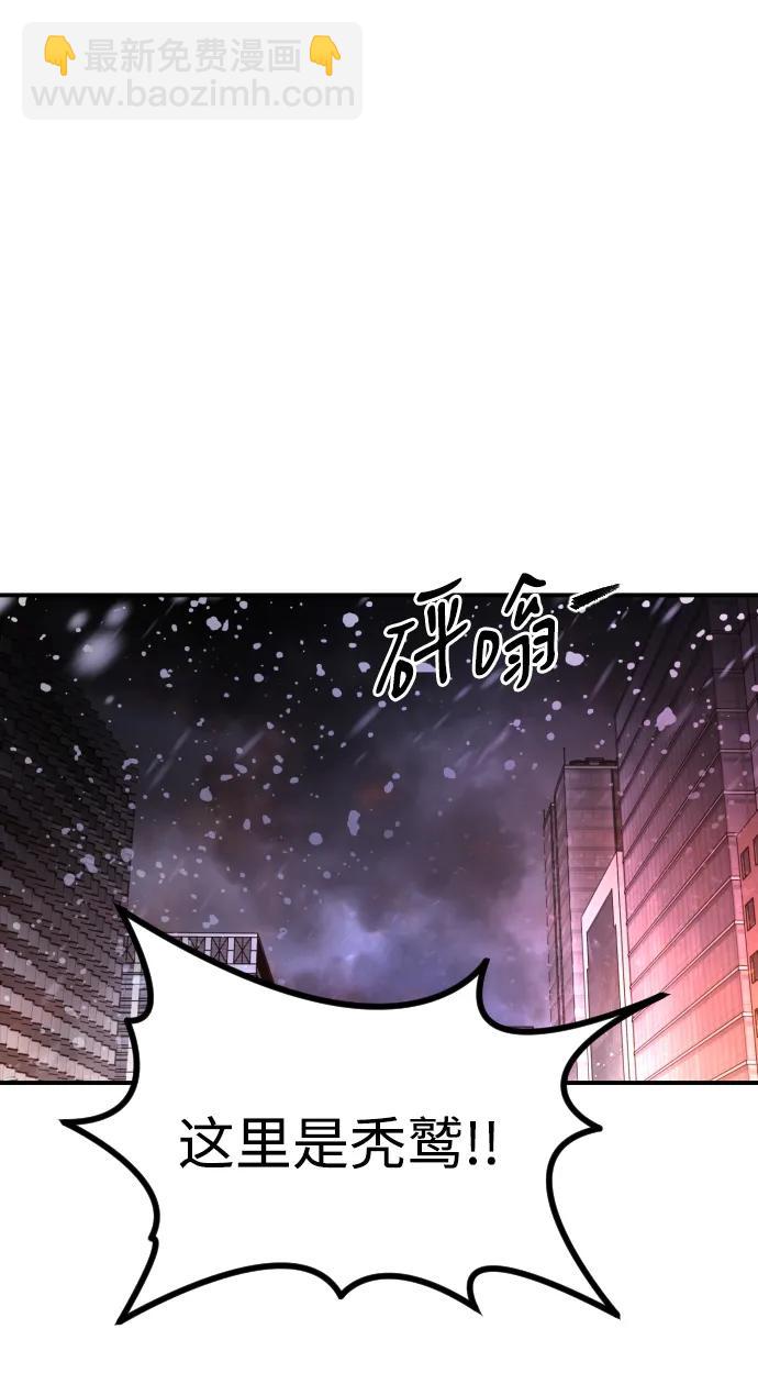 末日危機 - [第2季] 第4話(1/4) - 2