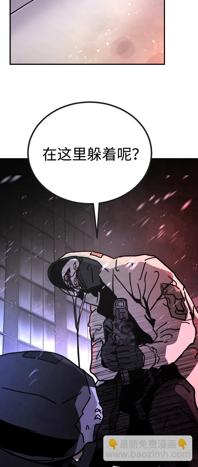 末日危機 - [第2季] 第4話(1/4) - 8