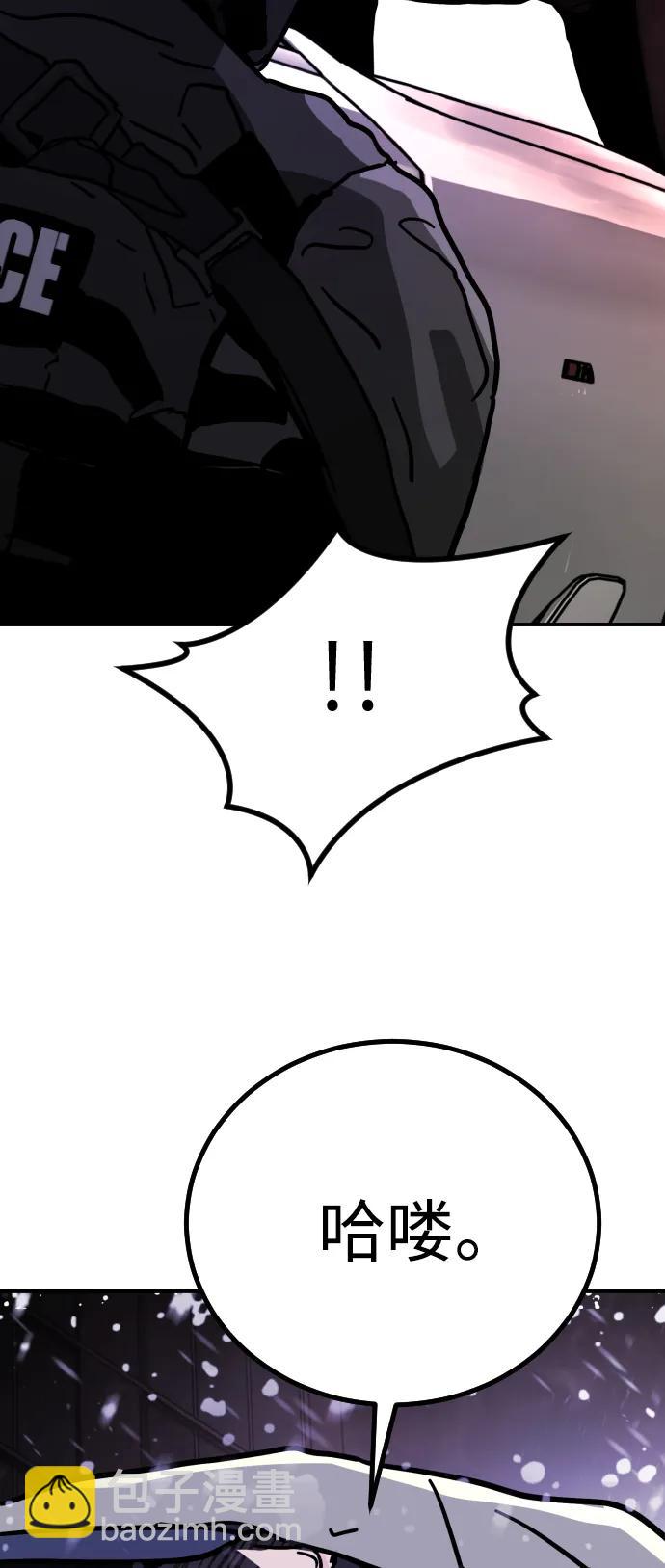 末日危機 - [第2季] 第4話(1/4) - 1