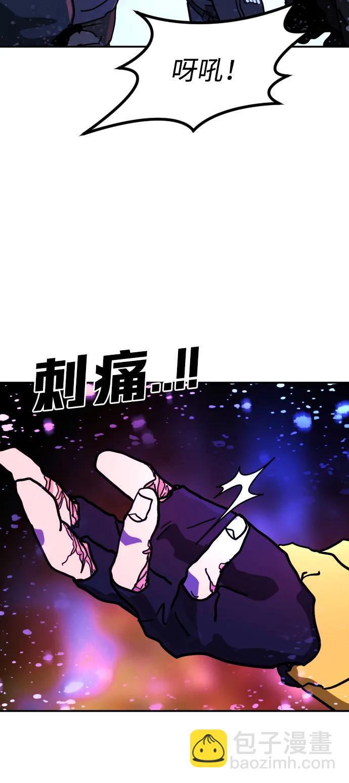 末日危機 - [第2季] 第4話(2/4) - 5