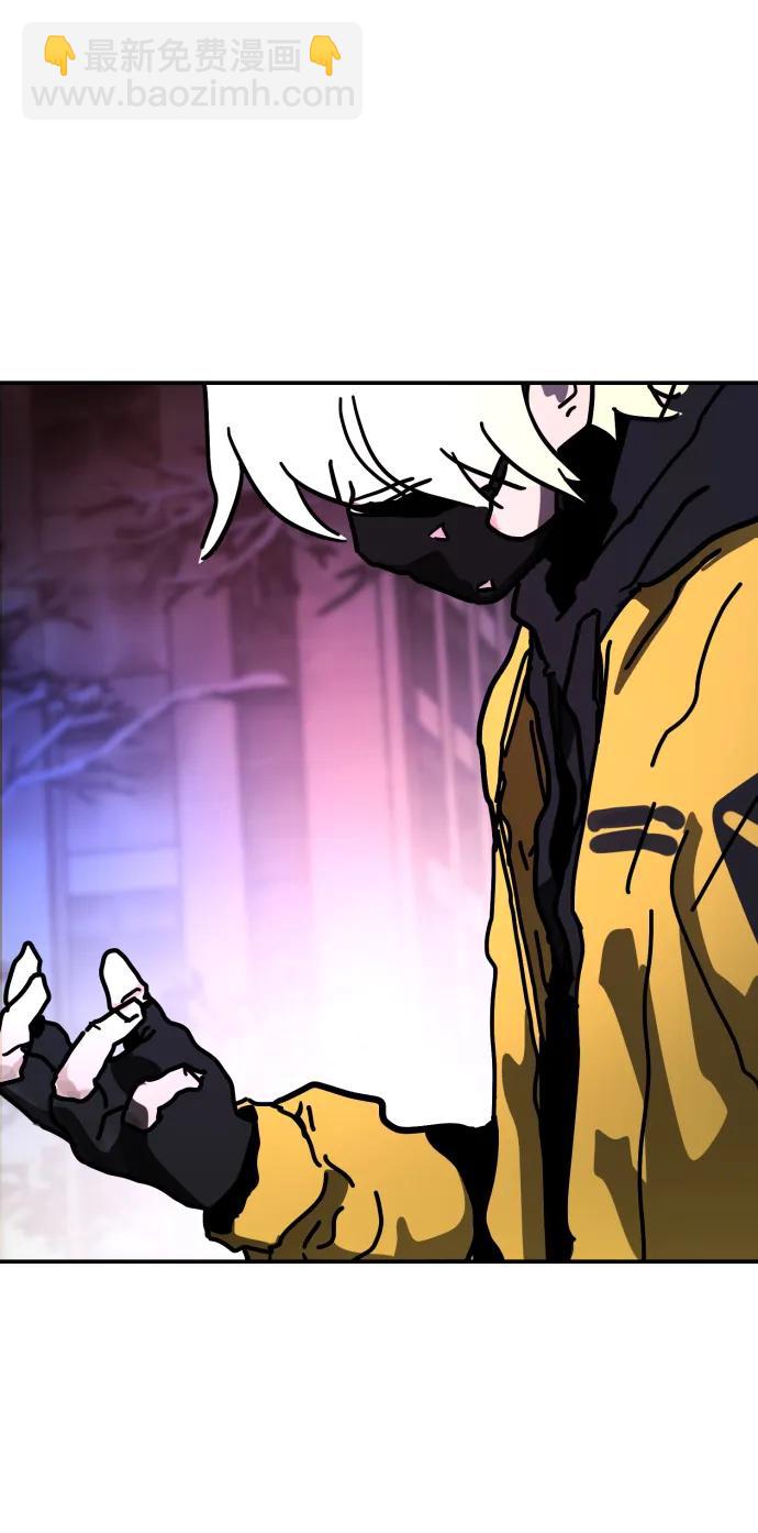 末日危機 - [第2季] 第4話(2/4) - 6