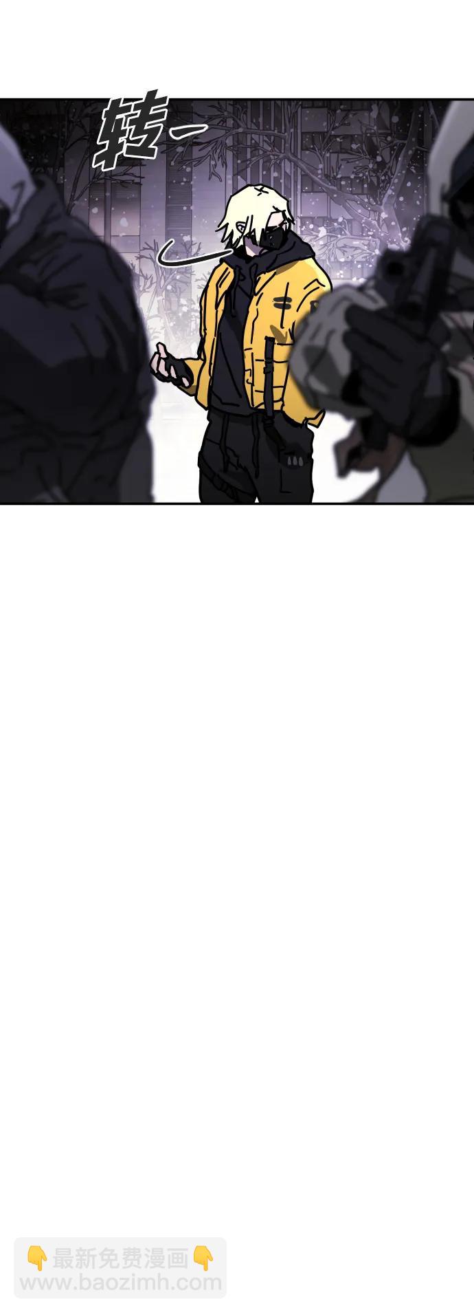 末日危機 - [第2季] 第4話(2/4) - 7