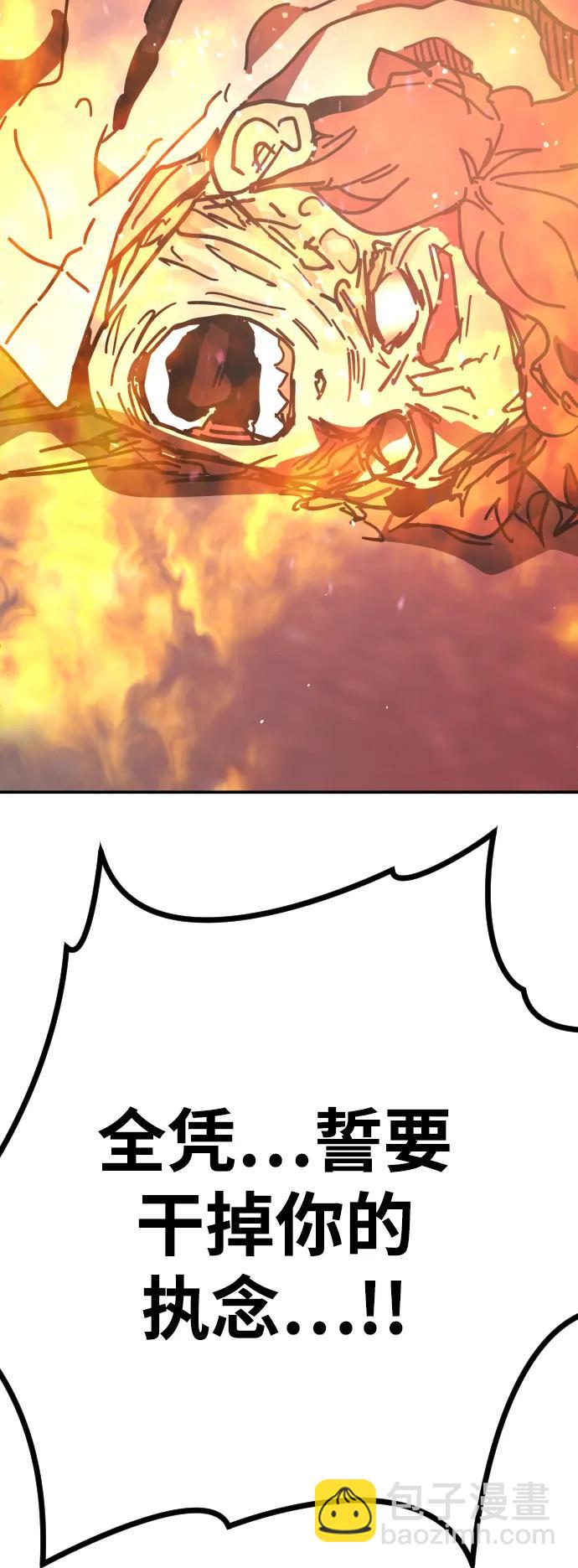 末日危機 - [第2季] 第4話(2/4) - 7