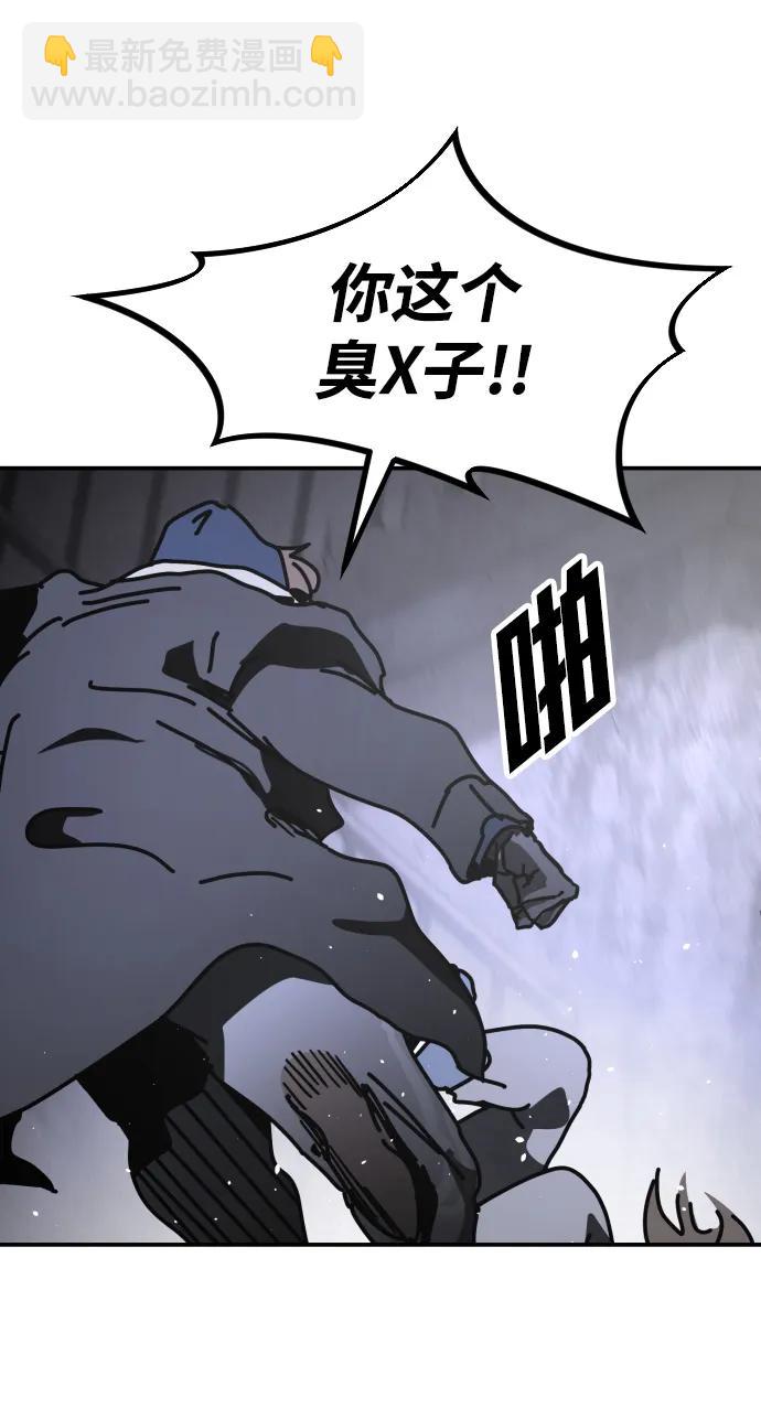 末日危機 - [第2季] 第4話(2/4) - 5