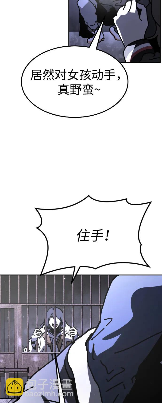 末日危機 - [第2季] 第4話(2/4) - 7