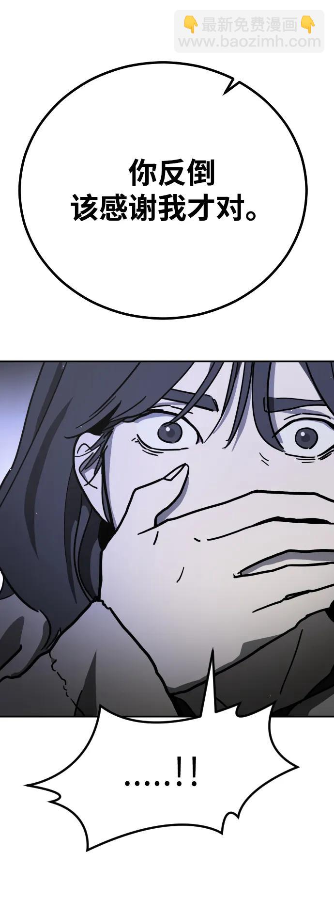 末日危機 - [第2季] 第4話(2/4) - 7