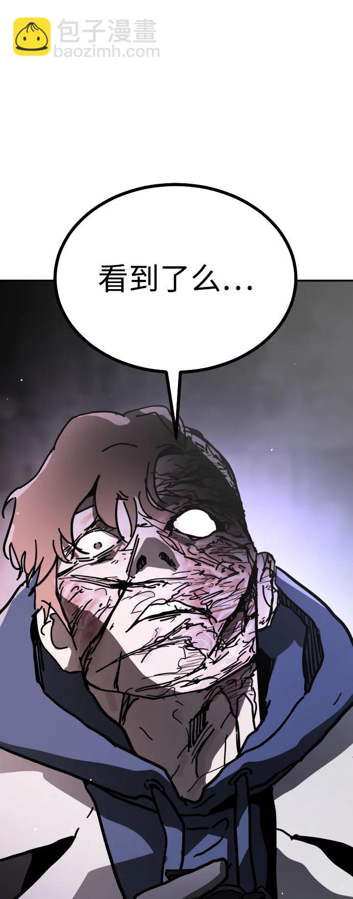 末日危機 - [第2季] 第4話(2/4) - 8