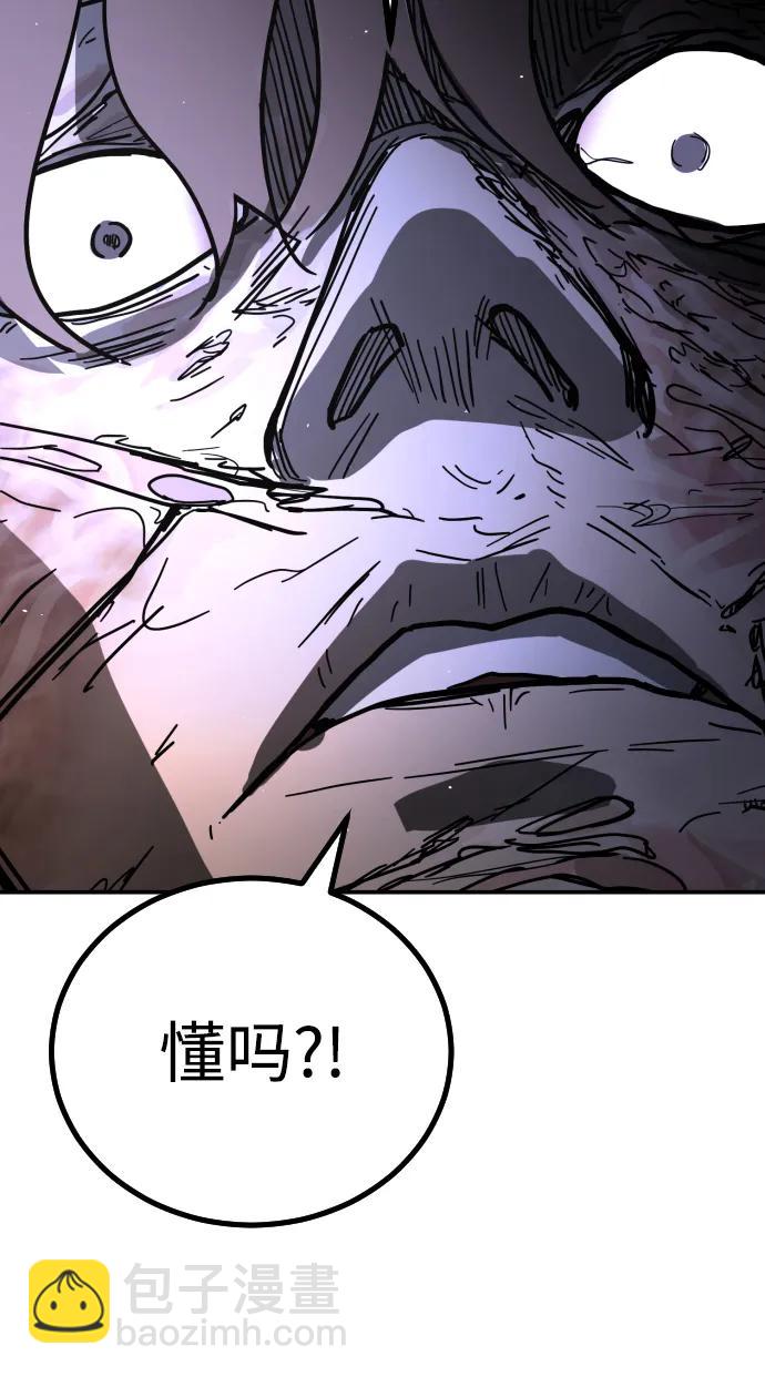 末日危機 - [第2季] 第4話(2/4) - 2