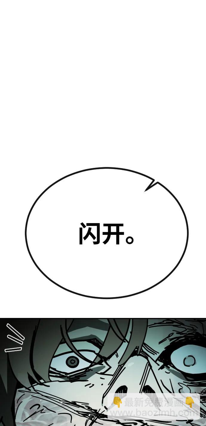 末日危機 - [第2季] 第6話(3/3) - 2