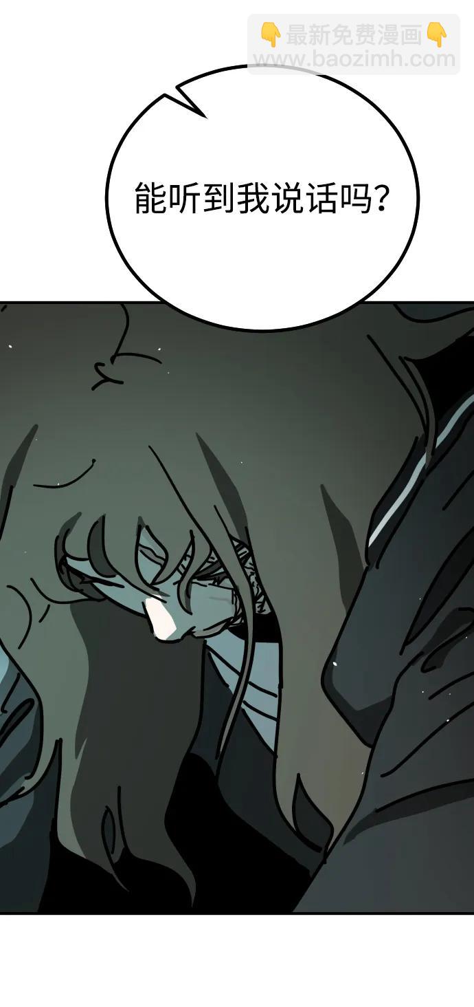 末日危機 - [第2季] 第6話(3/3) - 5