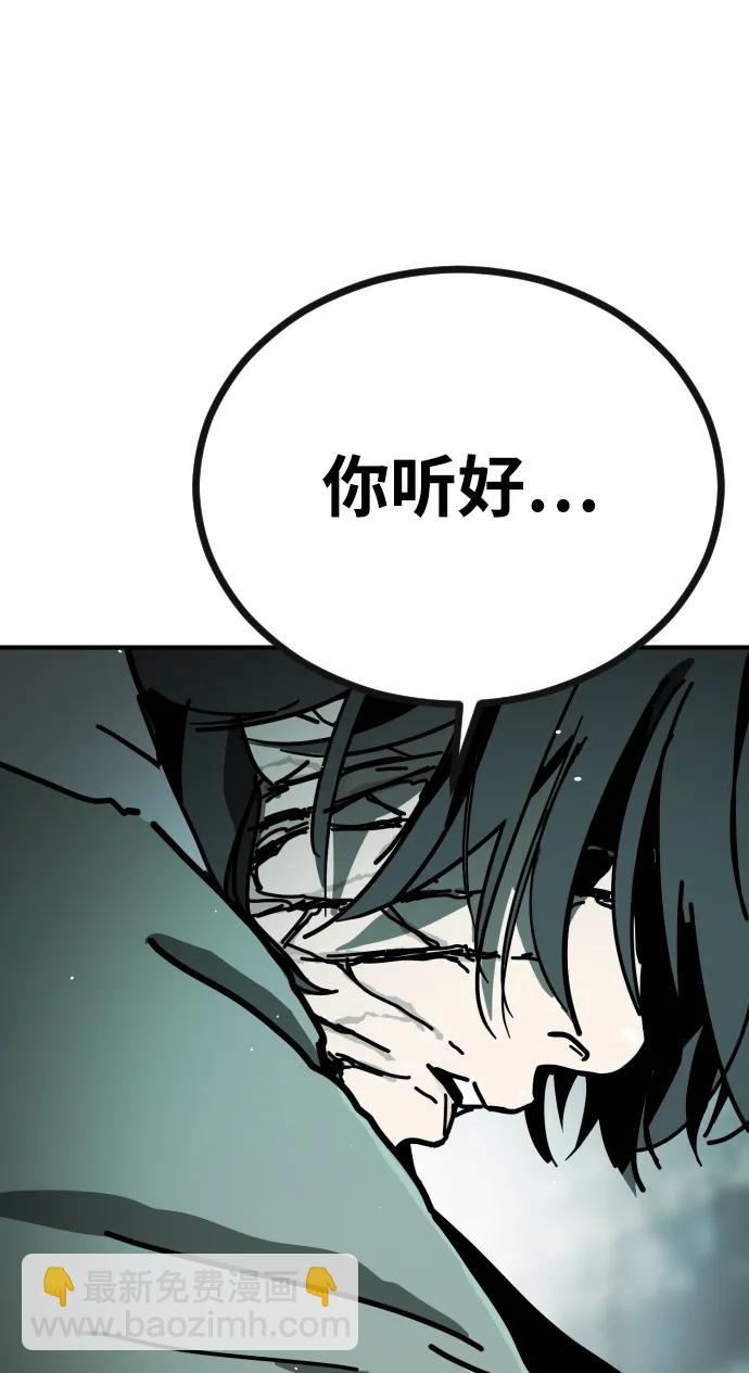 末日危機 - [第2季] 第6話(3/3) - 4