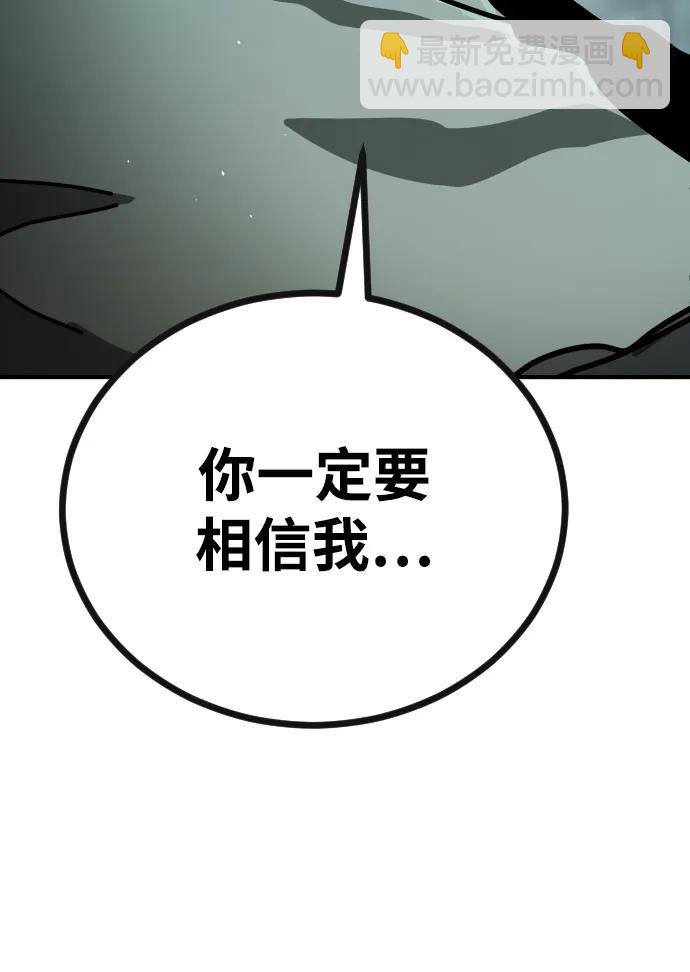 末日危機 - [第2季] 第6話(3/3) - 5