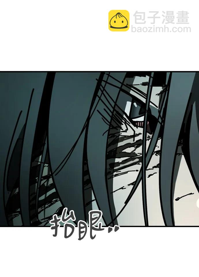 末日危機 - [第2季] 第6話(3/3) - 1