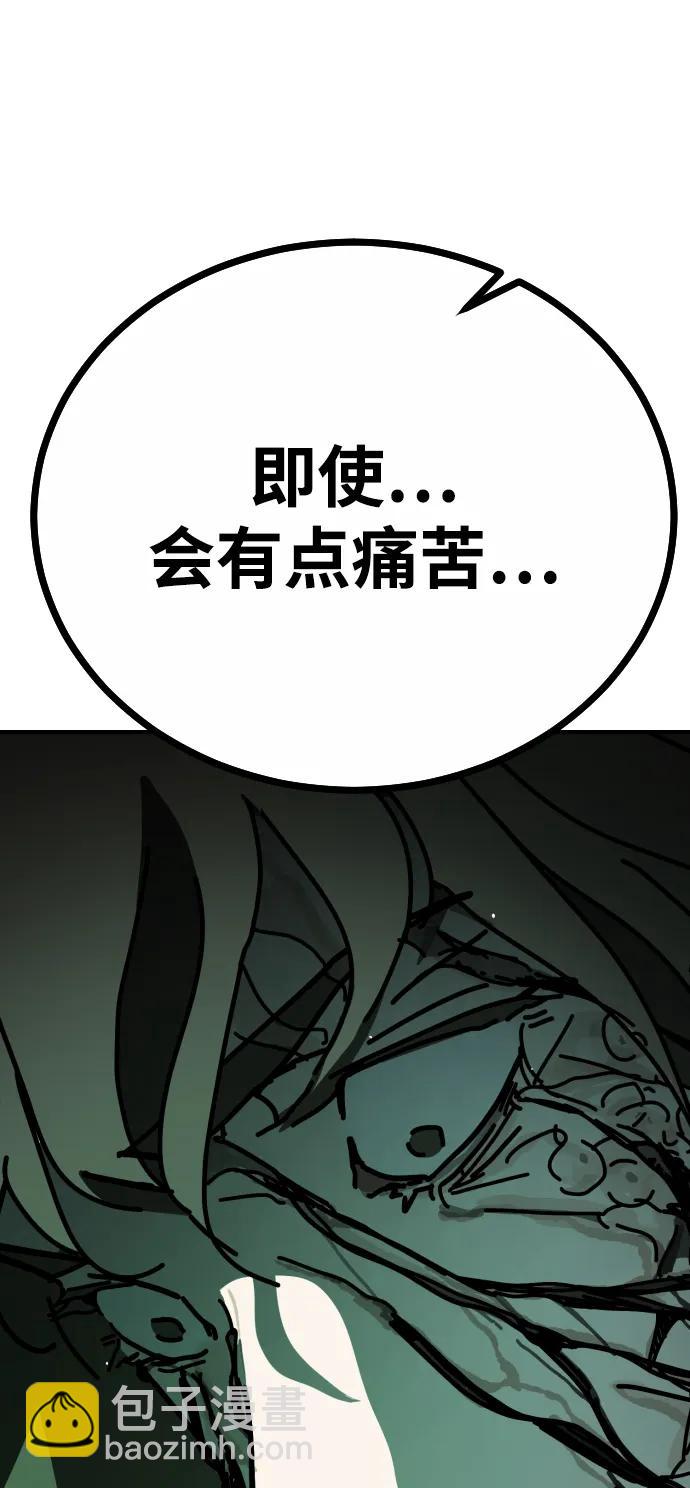 末日危機 - [第2季] 第6話(3/3) - 2