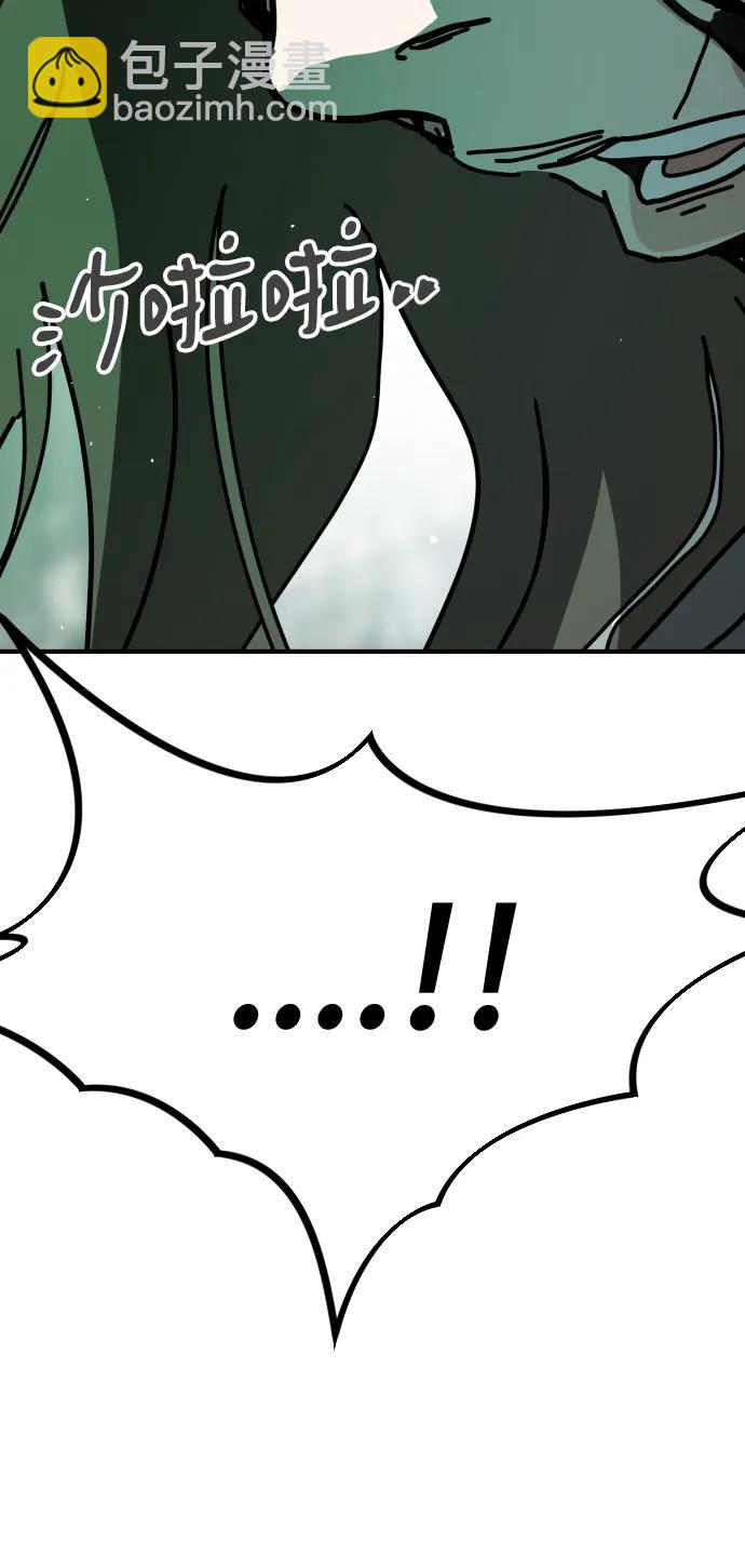 末日危機 - [第2季] 第6話(3/3) - 3