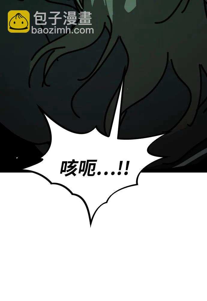 末日危機 - [第2季] 第6話(3/3) - 5